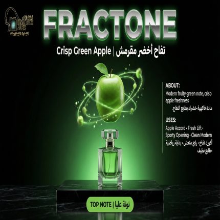 FRACTONE     فراكتون