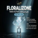 Floralizone      فلوراليزون   *AROMA*
