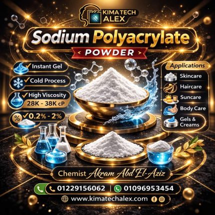 Sodium Polyacrylate (powder)  صوديوم بولي أكريليت بودر