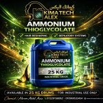 Ammonium ThioGlycolate  أمونيوم ثيوجليكوليت