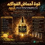 AHA    PHOTOCOMPLEX