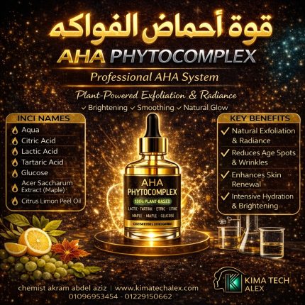 AHA    PHYTOCOMPLEX