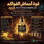 AHA    PHOTOCOMPLEX