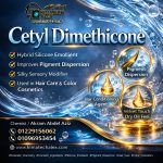 Cetyl Dimethicone    Cetyl Dimethicone