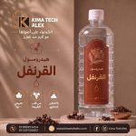 Colve hydrosol      هيدروسول قرنفل