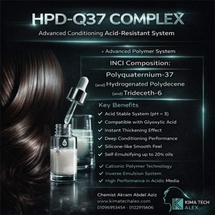 HPD-Q37 COMPLEX     HPD-Q37 COMPLEX