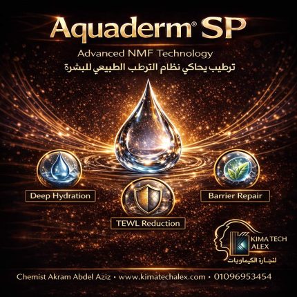 Aquaderm® SP        Aquaderm® SP