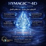 Hymagic™-4D Hyaluronic     Hymagic™-4D Hyaluronic