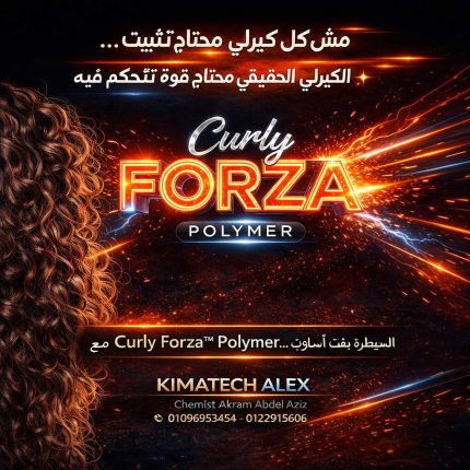 Curly Forza Polymer    Curly Forza Polymer