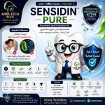 SENSIDIN™ PURE  سينسيدين بيور