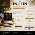 INULIN اينولين