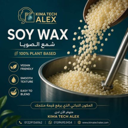 Soy Wax   شمع الصويا