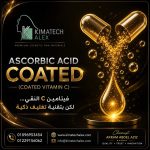 Ascorbic Acid Coated