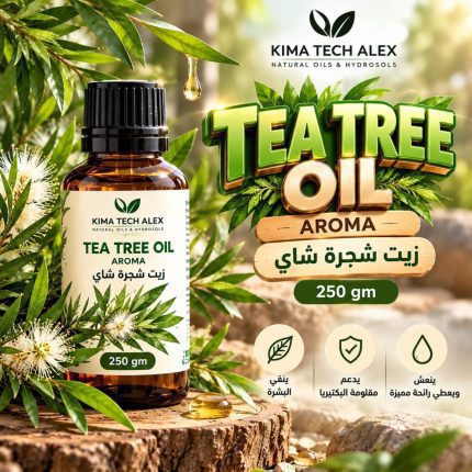 TEA TREE OIL *AROMA* زيت شجرة شاي - 1000 gm