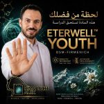 ETERWELL™ YOUTH