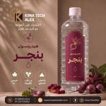 Beetroot Hydrosol       هبدرو سول  البنجر