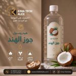 Coconut Hydrosol       هيدروسول جوز الهند
