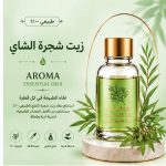 TEA TREE OIL *AROMA*     زيت شجرة شاي