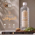 Oat hydrosol      هيدروسول الشوفان