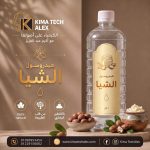 Shea hydrosol     هيدروسول الشيا