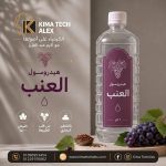 Grape hydrosol     هيدروسول  العنب