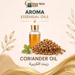 CORIANDER OIL *AROMA * زيت الكزبرة