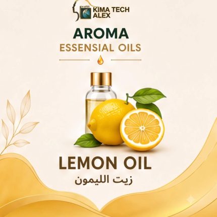 LEMON OIL *AROMA*   زيت ليمون