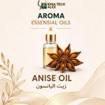 ANISE OIL *AROMA*   زيت يانسون