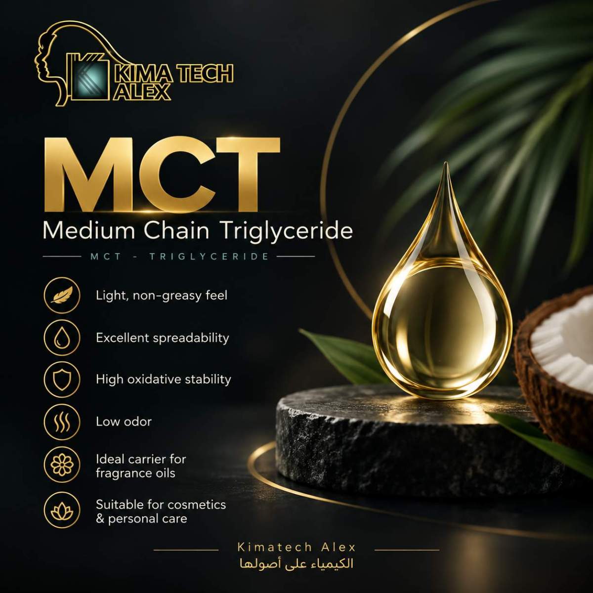 9cc56d17-cb8a-4624-b27b-6c11b1d56425 MCT – Medium Chain Triglycerides - Image 1