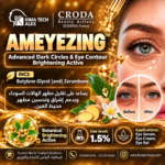 AMEYEZING™
