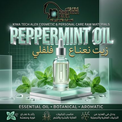 Paper mint oil زيت نعناع فلفلي - 500 ml