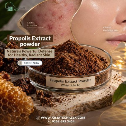 Propolis extract         مستخلص بروبليس
