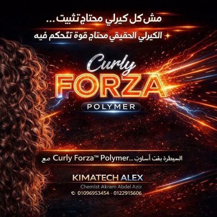Curly Forza Polymer    Curly Forza Polymer - 50 gm