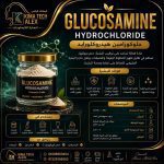 Beta-Sitosterol (بيتا سيتوستيرول)