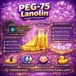 Lanolin(PEG-75)  لانوليين مائي