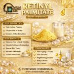 Retinyl Palmitate Powder (Water Dispersible) ريتينيل بالمتيت بودر