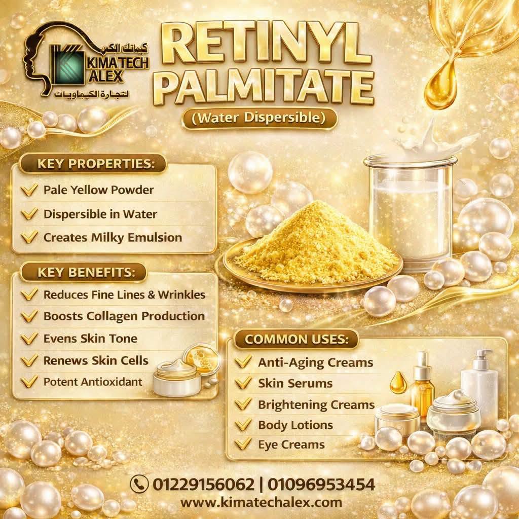 825279328_1633550728403213_5851241922459807171_n Retinyl Palmitate Powder (Water Dispersible) ريتينيل بالمتيت بودر - Image 1