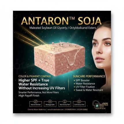 Antaron™ Soja Glyceride         Antaron™ Soja Glyceride - 50 gm