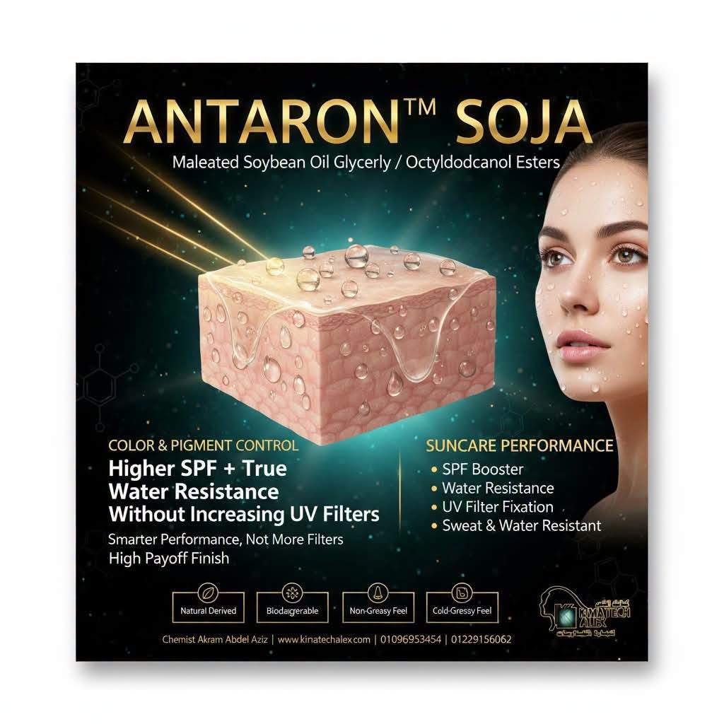 825329110_965958002542358_2983328849038768998_n Antaron™ Soja Glyceride Antaron™ Soja Glyceride - Image 1