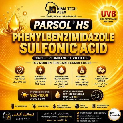 PARSOL® HS | Phenylbenzimidazole Sulfonic Acid - 1000 gm