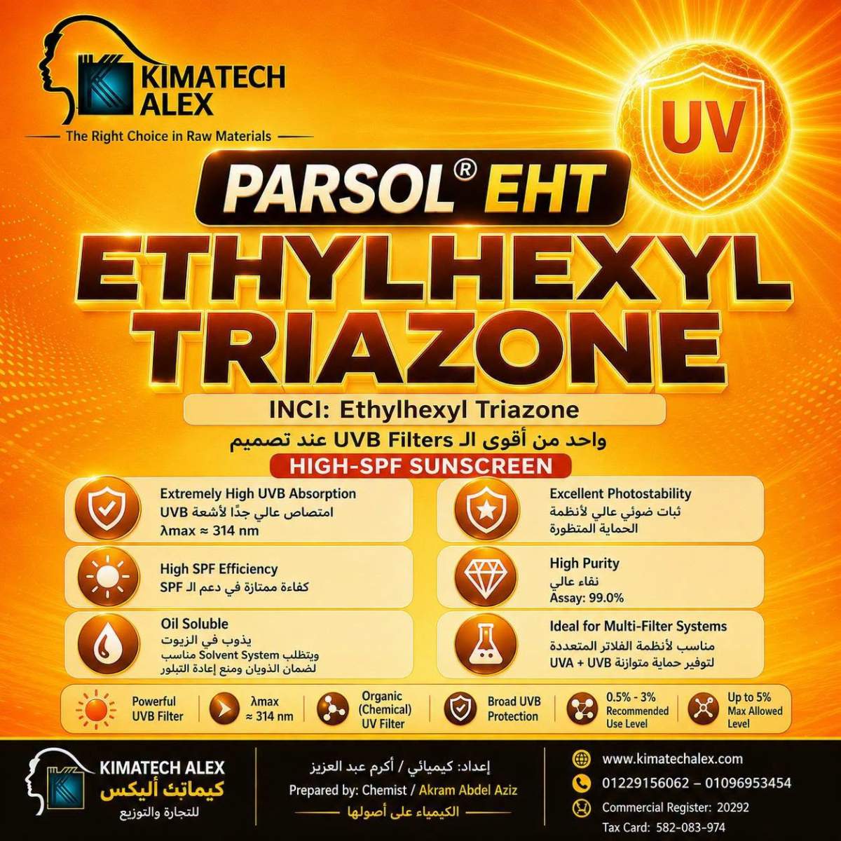 825340463_2044238366965421_8817280256877695540_n PARSOL® EHT – ETHYLHEXYL TRIAZONE - Image 1