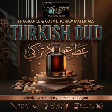 Turkish oud   عطر عود تركي - 1000 gm