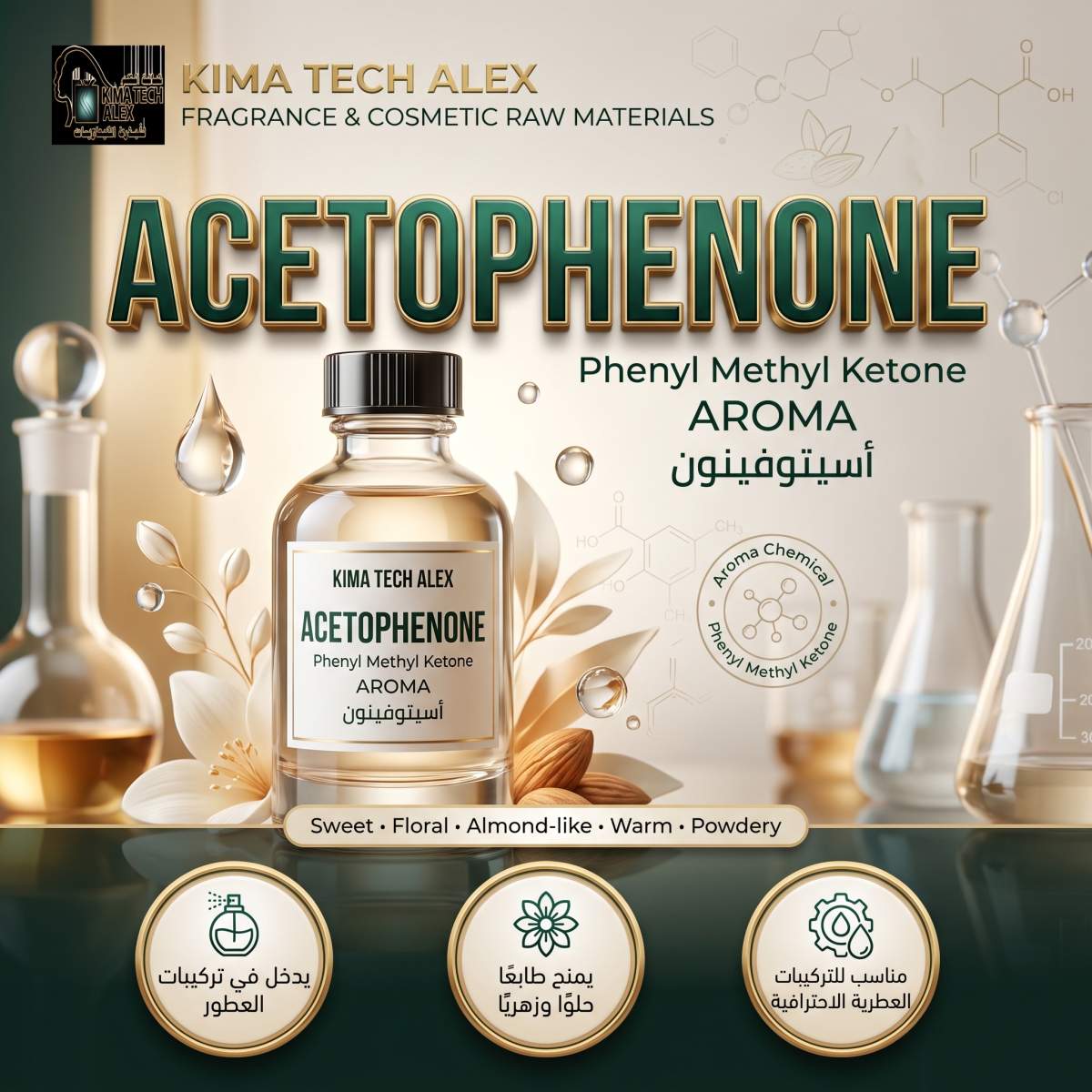 Acetophenone_advertising_poster_…_2K_20261002191226 Acetophenone *Phenyl Methyl Ketone* أسيتوفينون *AROMA* - Image 1