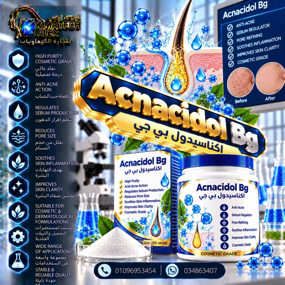 Acnacidol Bg Skincare Science Poster اكناسيدول bg Acnacidol Bg - Image 1