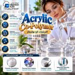 اكريليك كو بوليمار	Acrylic Co-Polimer