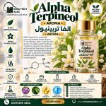 Alpha Terpineol         الفا تربينيول   *AROMA*