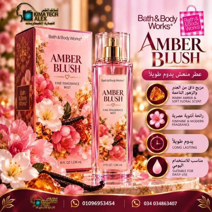 Amber Blush Bath & Body Works عطر