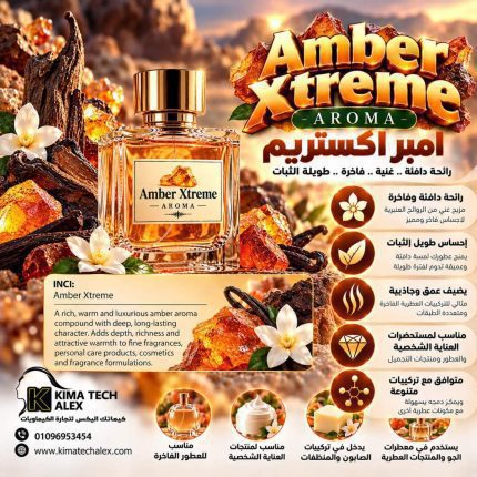Amber xtreme امبر اكستريم *AROMA*