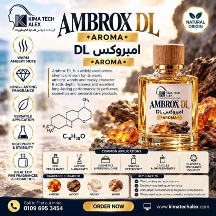 AMBROX DL DL امبروكس *AROMA*