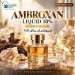 Ambroxan liquid 10%   *AROMA*      امبروكسان سائل